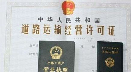 藍牌貨車取消營運證、資格證后:綠通還免費嗎?上戶怎么靠?保險怎么弄?