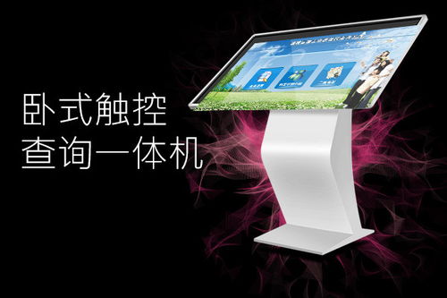 佛山49寸觸摸一體機(jī) 工業(yè)精工與現(xiàn)代智慧的碰觸融合